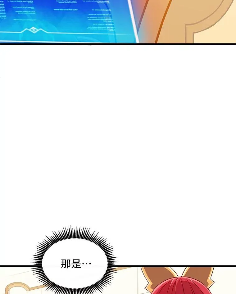 104.全员集结102