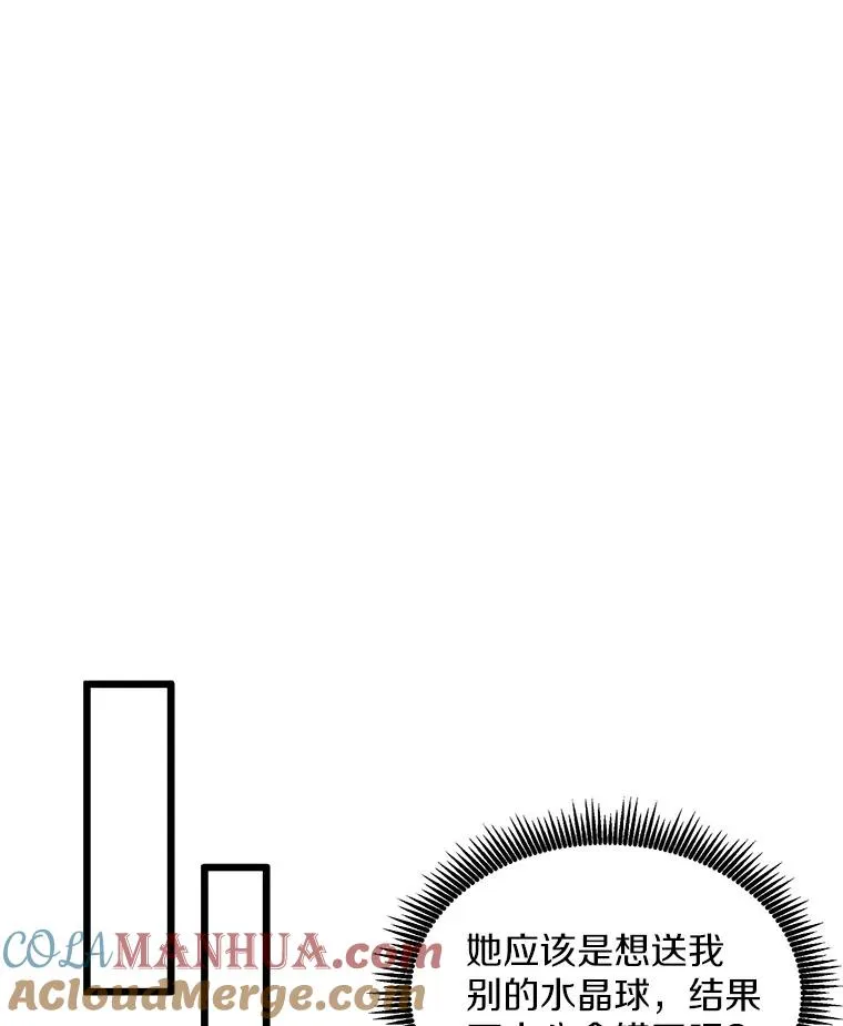 95.火枪改造36