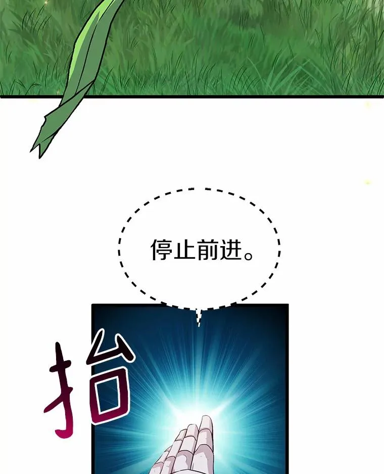 34.组队成功73