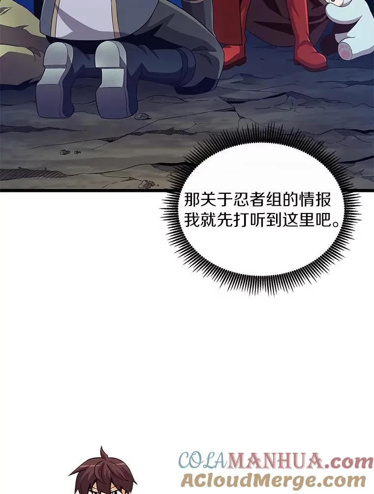 70.赔偿68