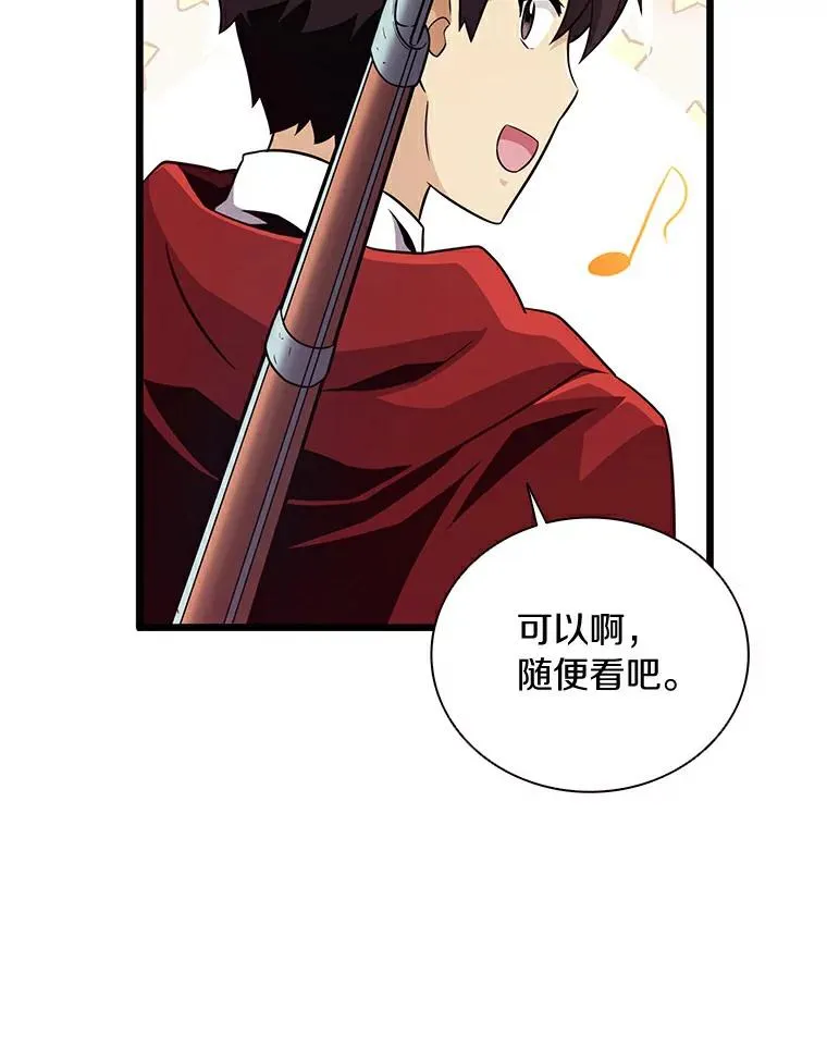 68.胜利98