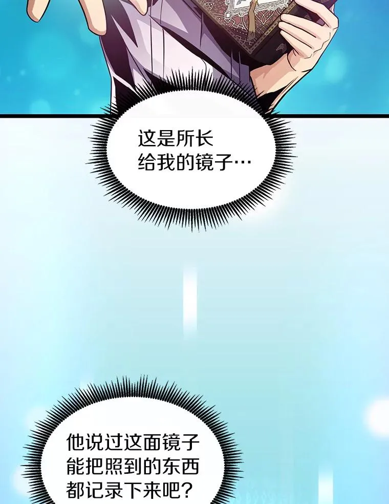 48.顺利逃脱18