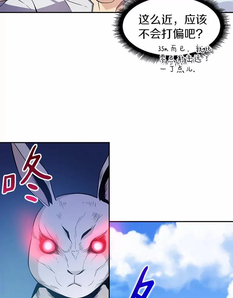 3.火枪手82