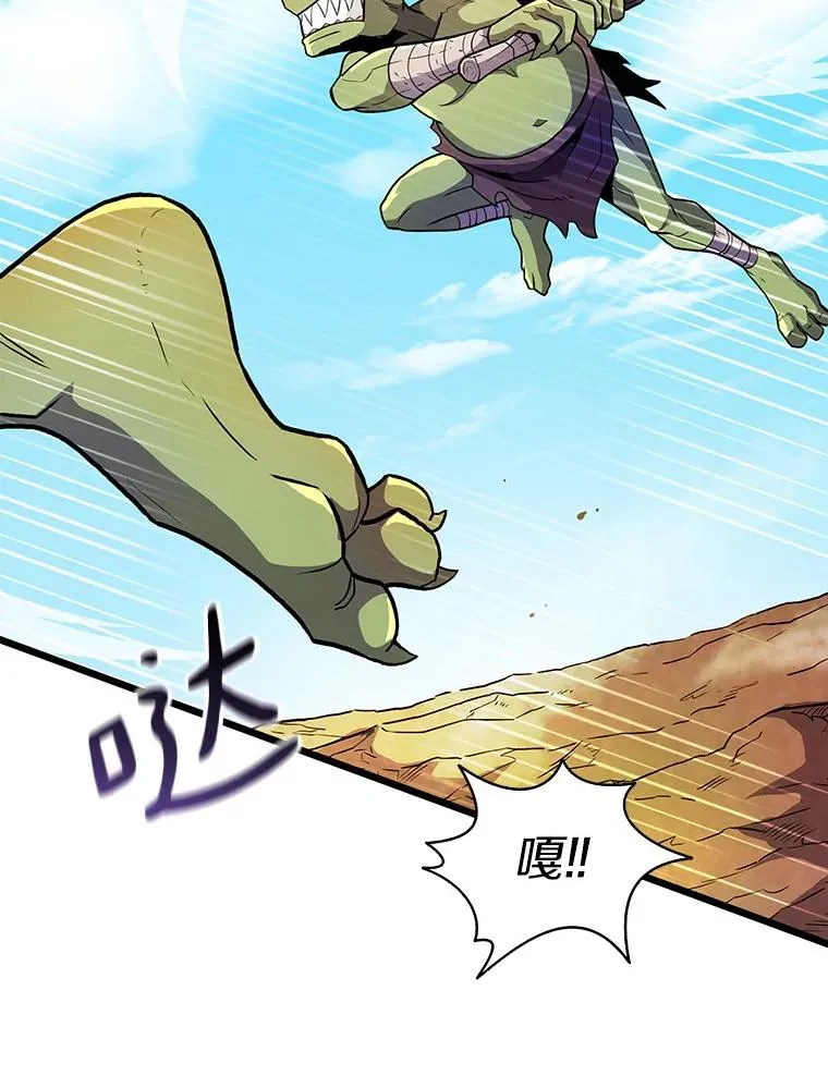 35.希具特部落81