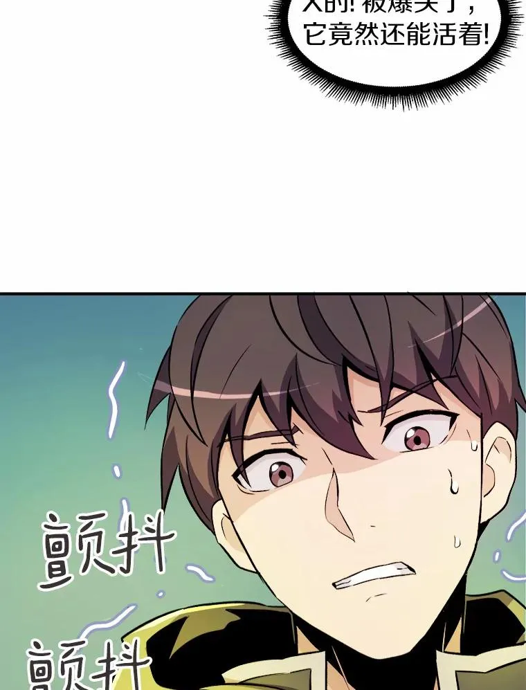 16.火熊110