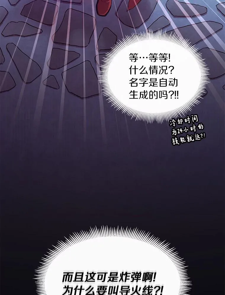 55.手艺之星117