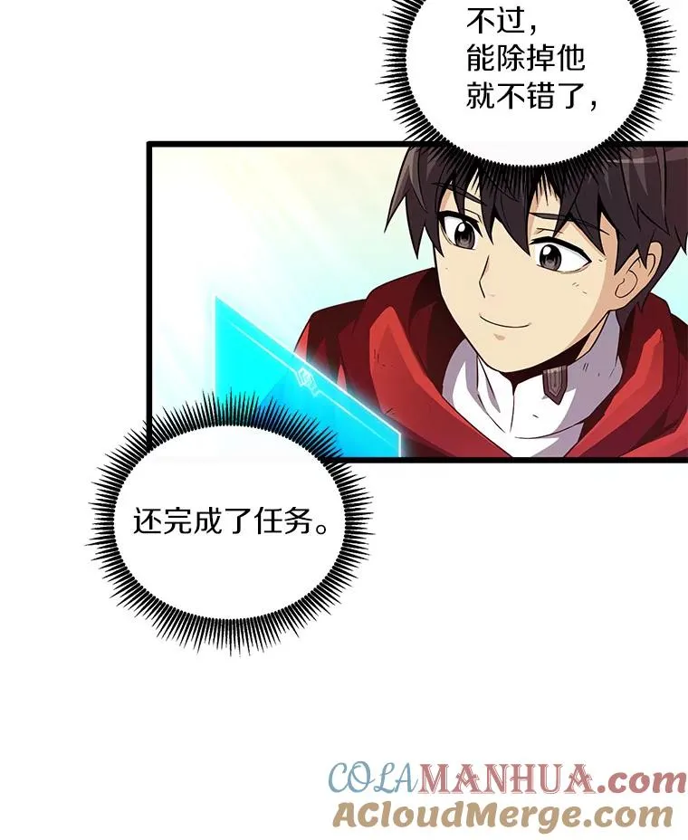 62.宝贝技能32
