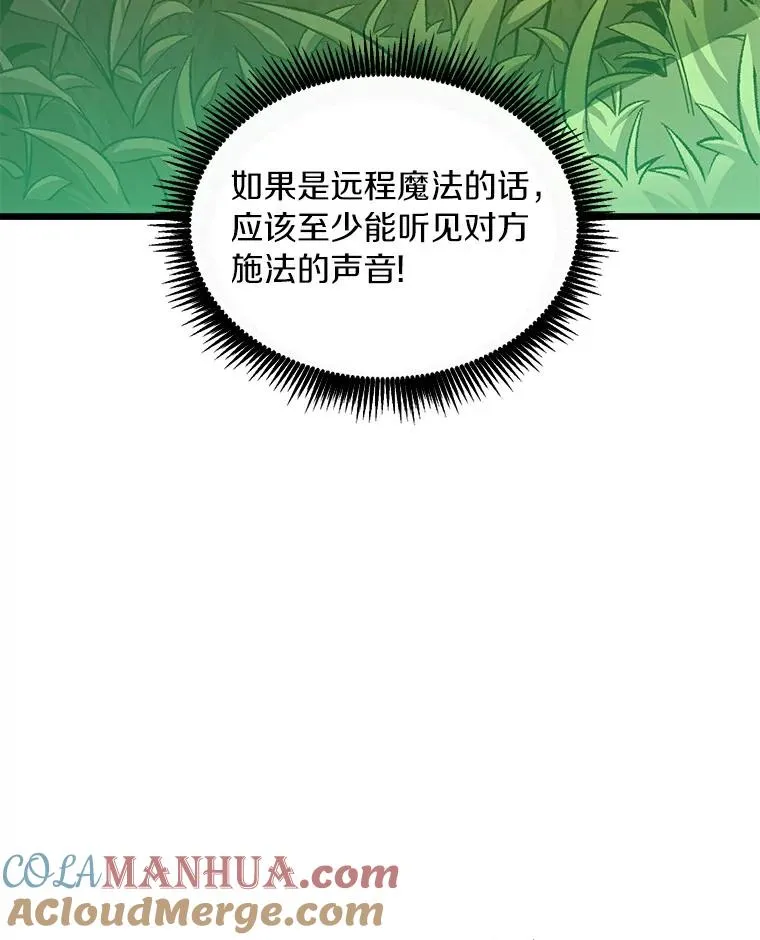 65.声东击西32