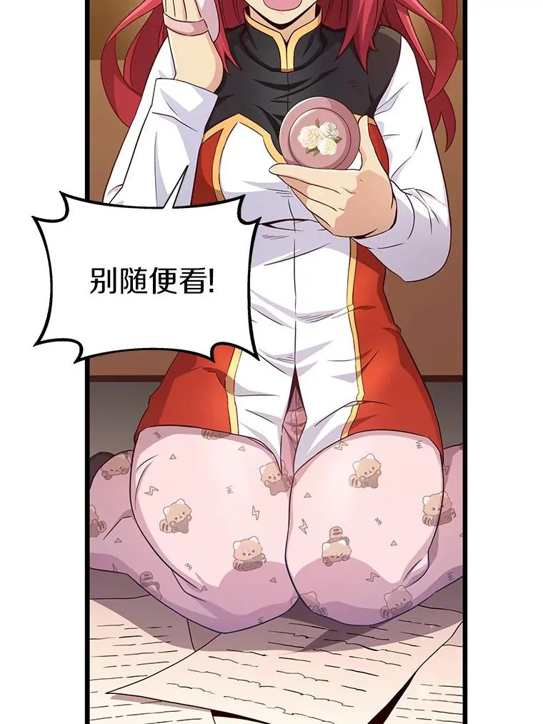 103.招兵买马50