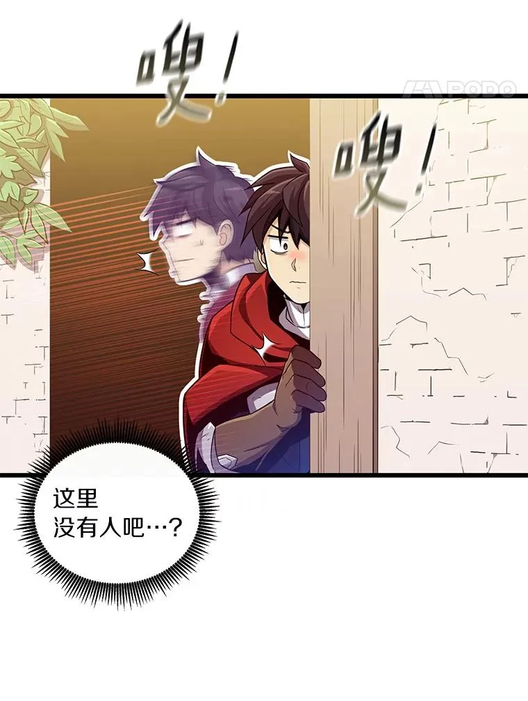 86.魔弹射手61
