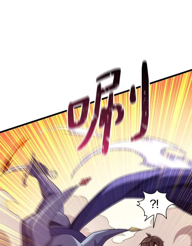 113.魔剑士李智源97