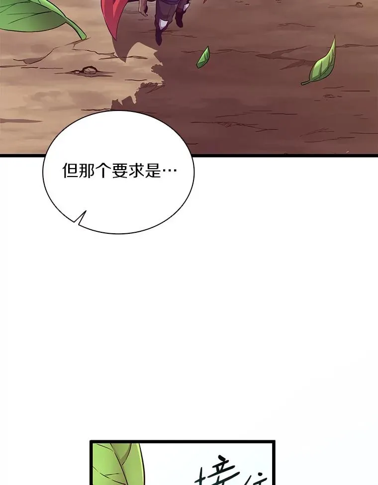72.速射枪手109