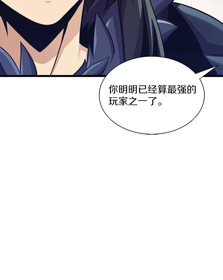 114.李智源的私心111