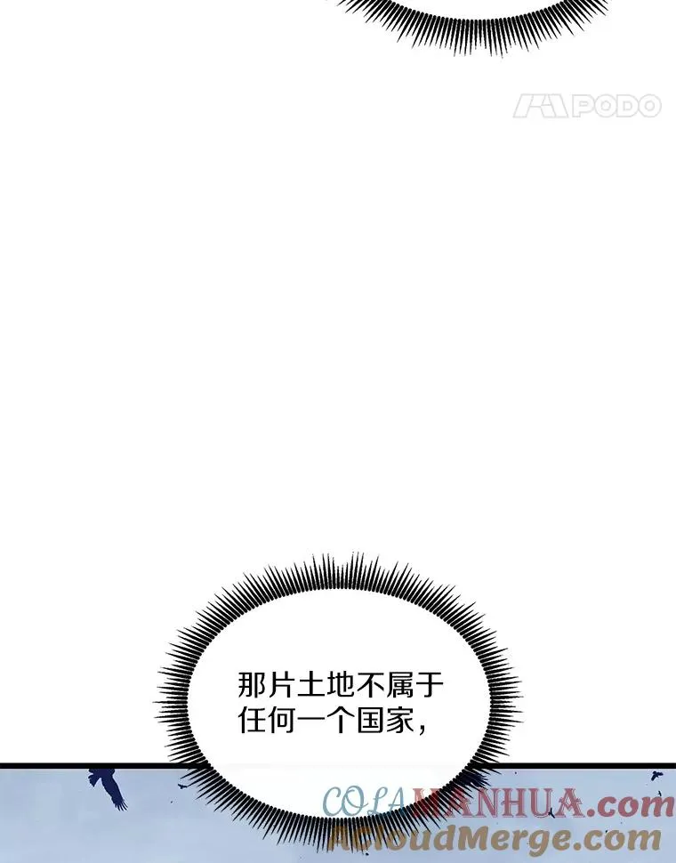 112.制作新配件28
