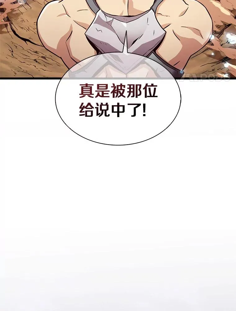 125.争夺高地137