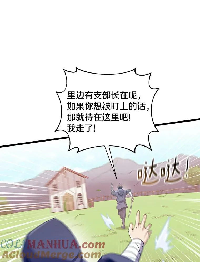 65.声东击西24