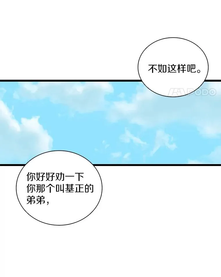 79.恩人61