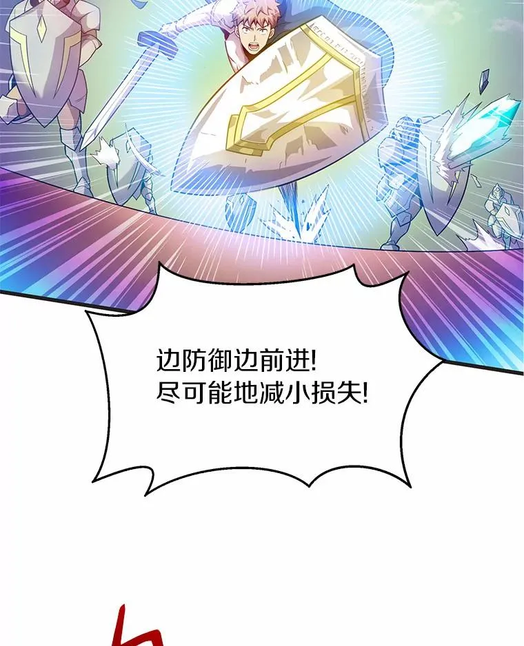 29.公会之争23