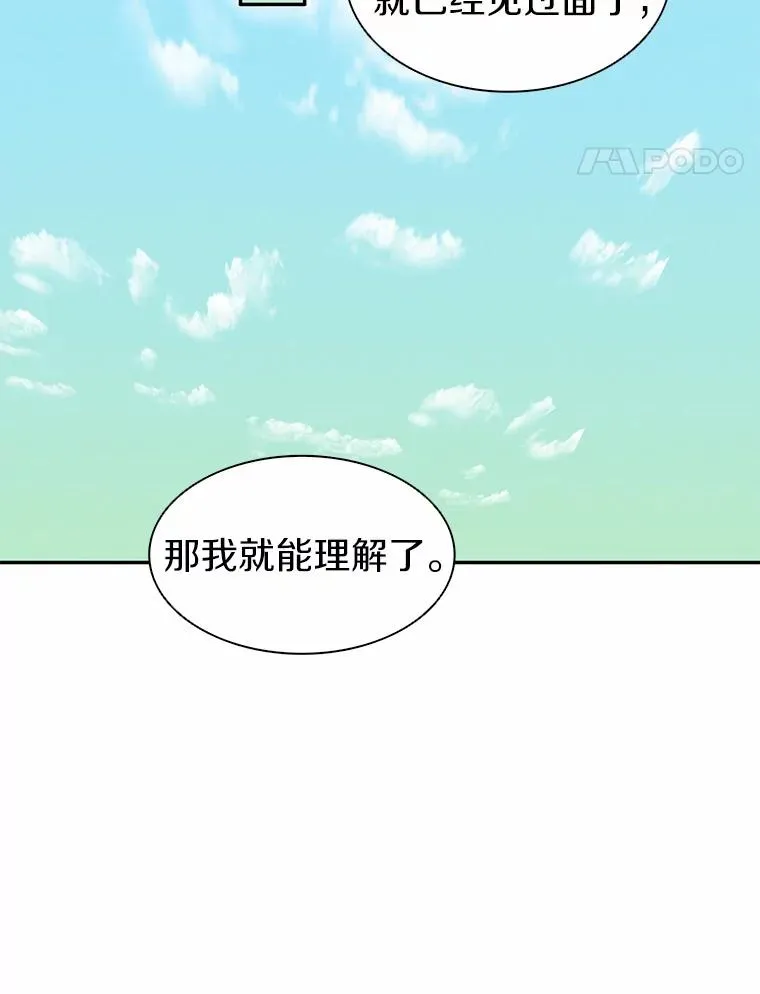 23.火枪学院61