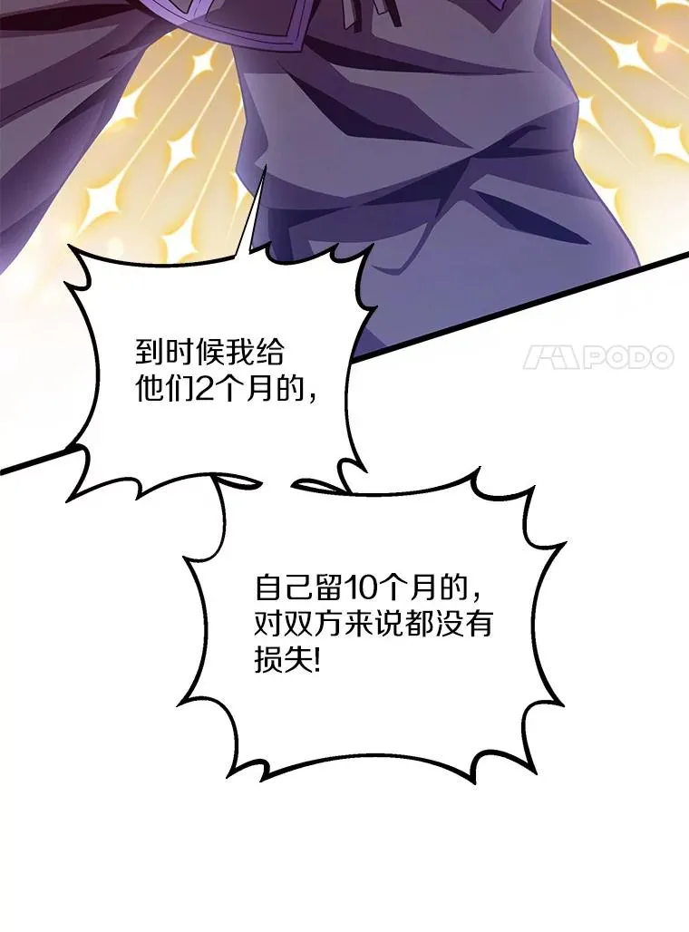 75.局外人118