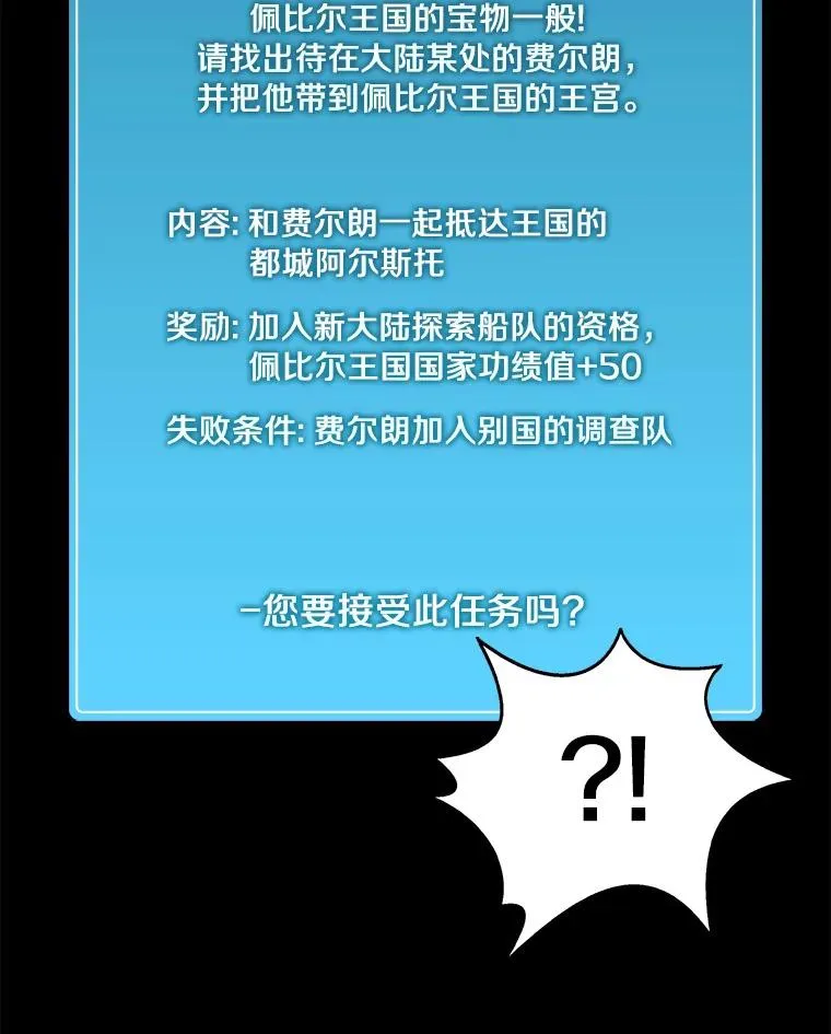 47.王室记录院143