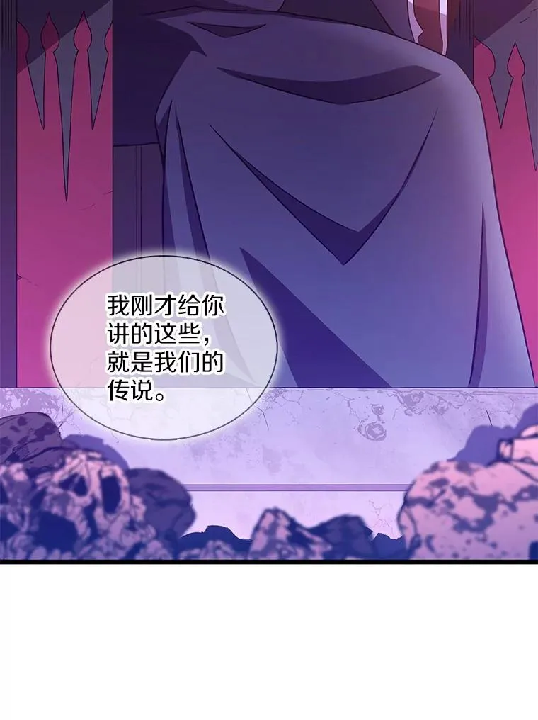 116.神魔传说135
