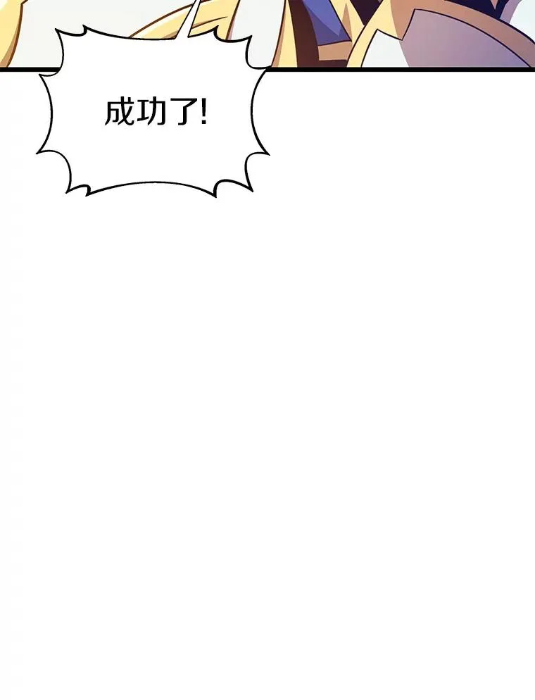 126.克敌制胜107