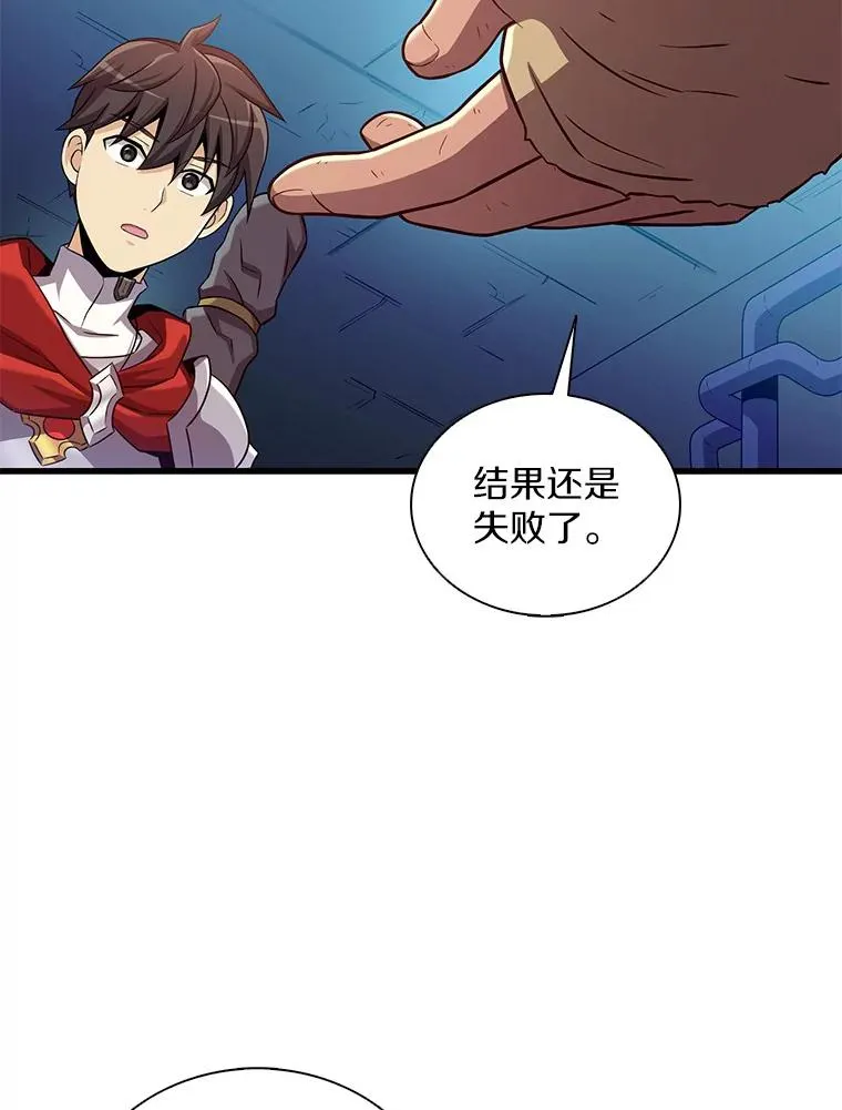 120.6号研究室98