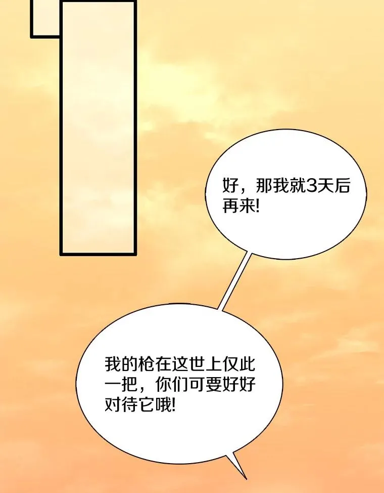 97.定制子弹102