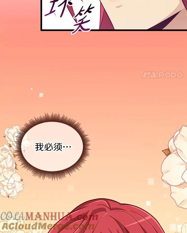 71.基德来访64