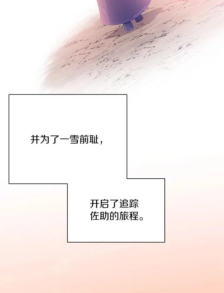 86.魔弹射手15