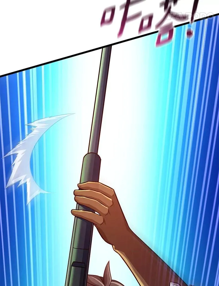 113.魔剑士李智源117