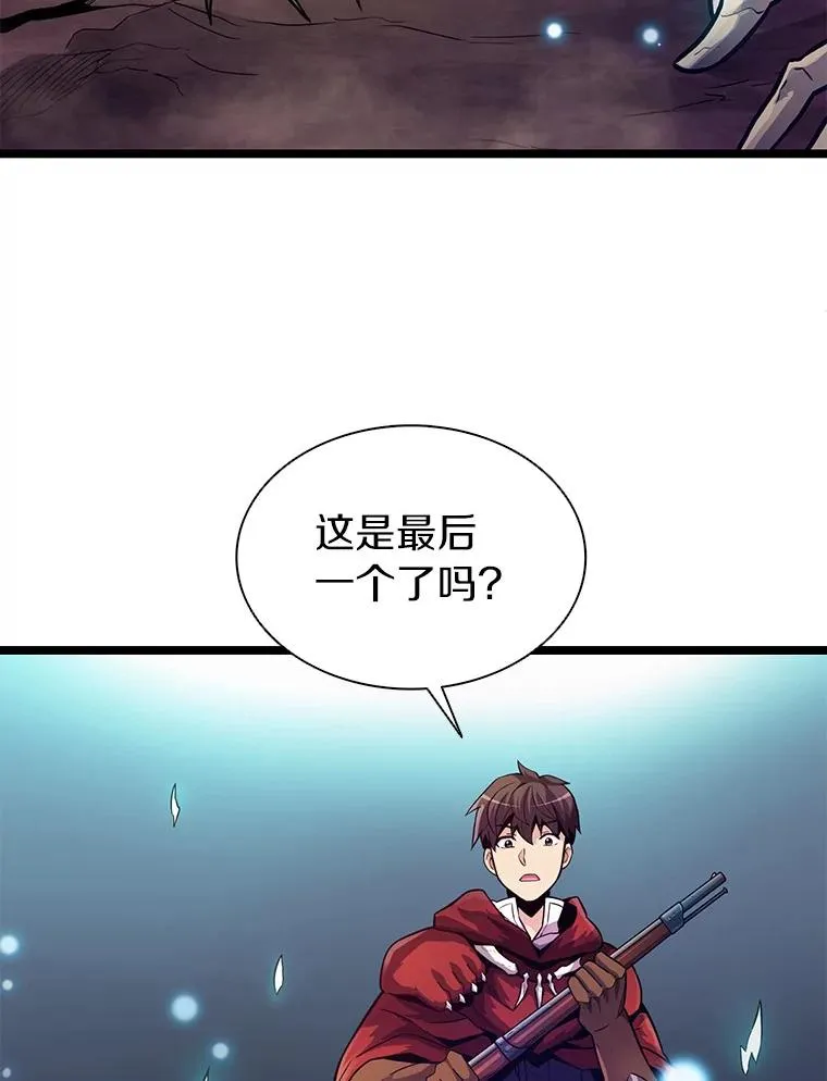 45.不死族111