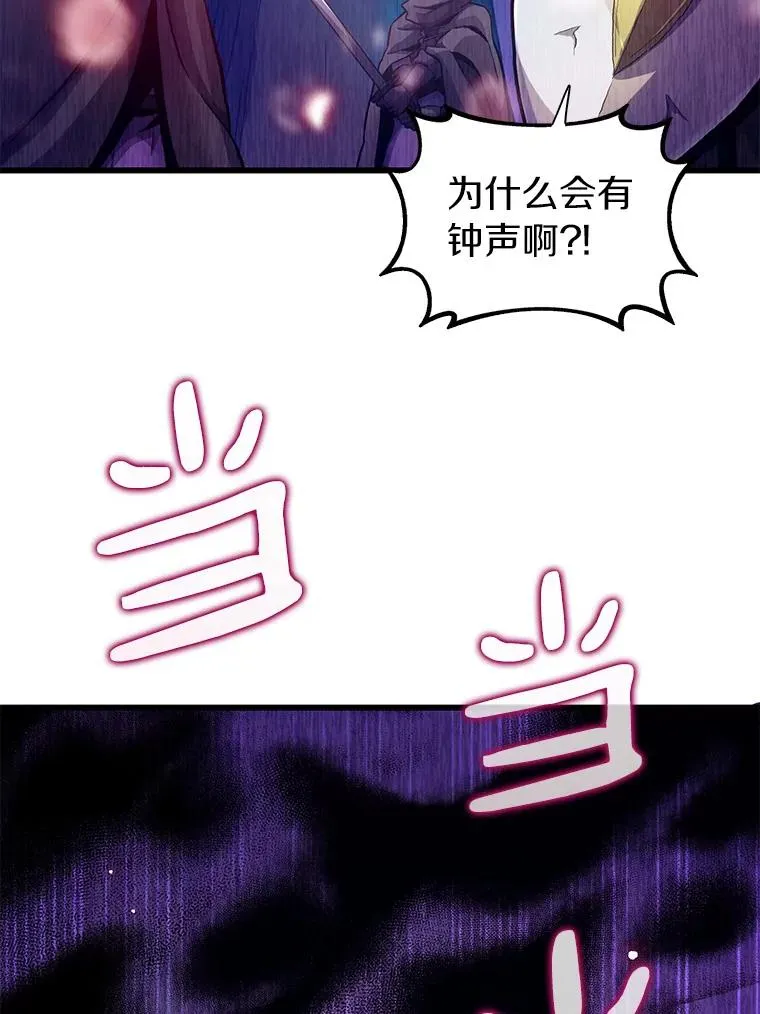 38.狗头人族长现身25