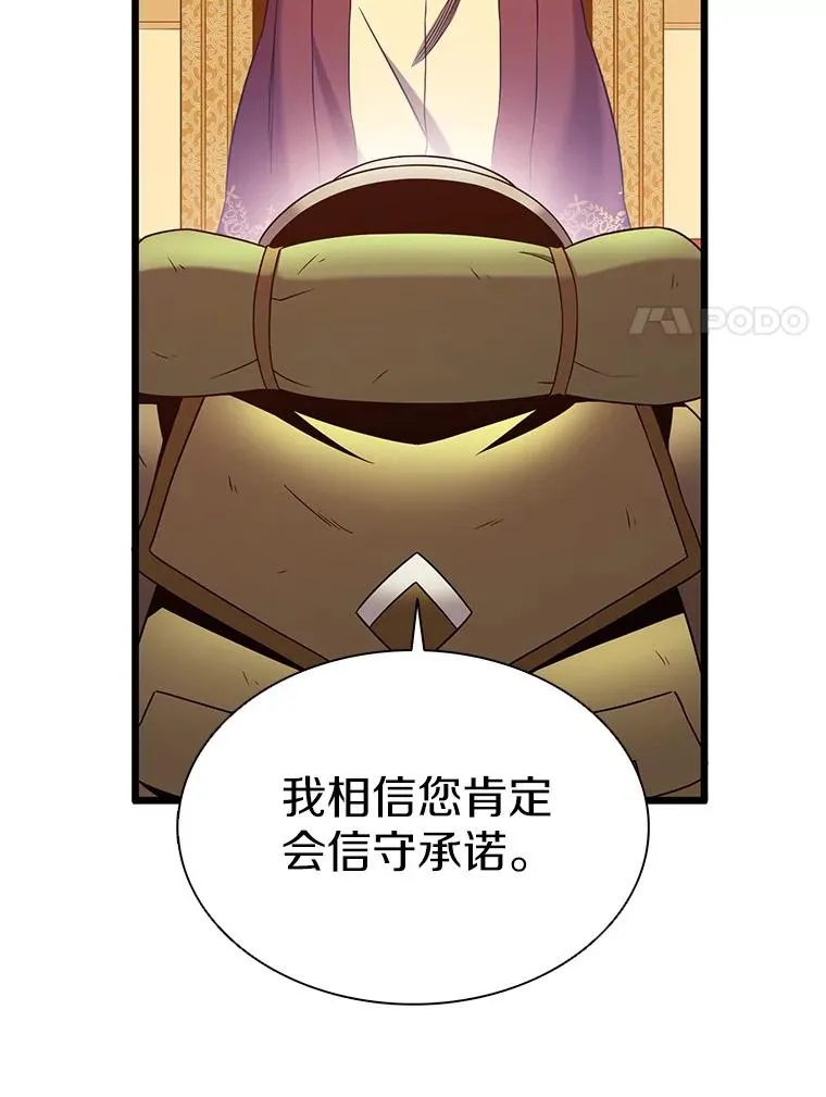 122.争夺资格23