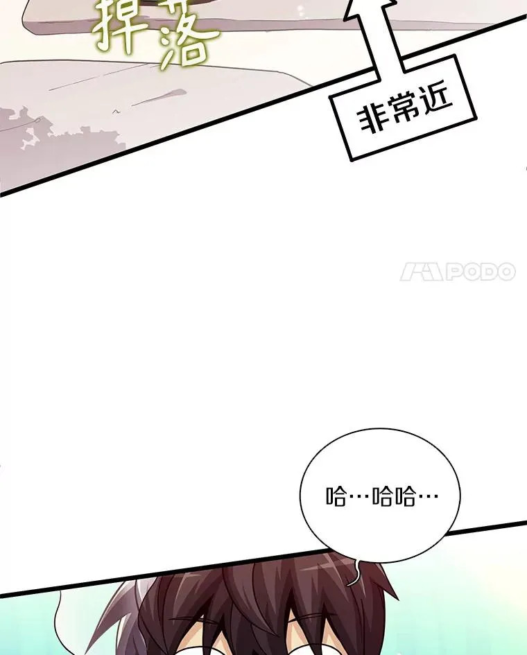 74.再遇申娜拉45
