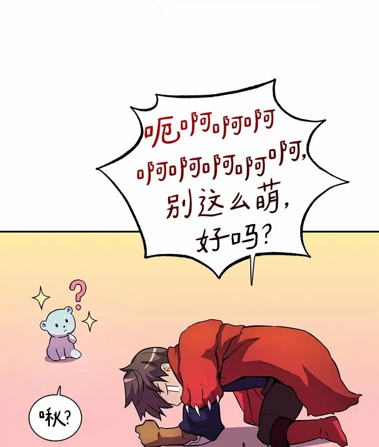 18.新装备98