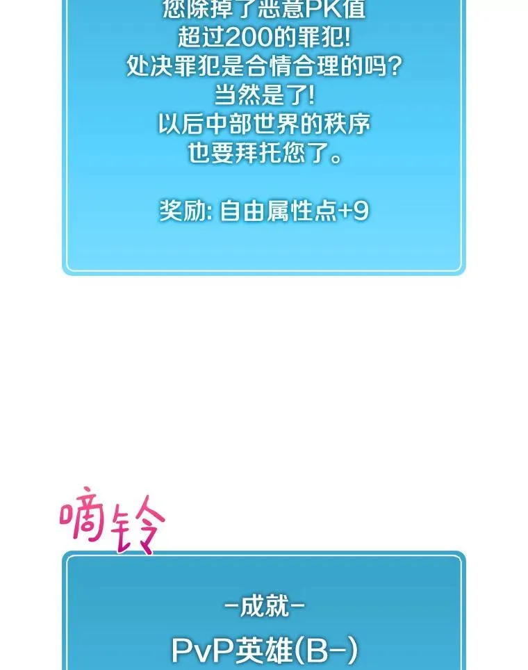 46.利刃127