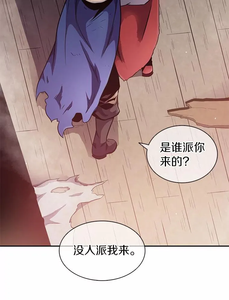 23.火枪学院102