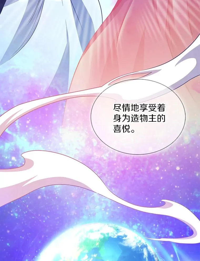 116.神魔传说73