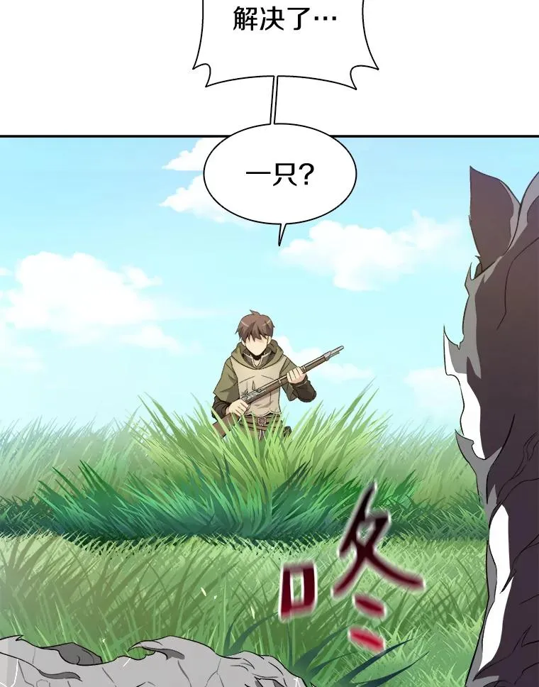 9.野狼63