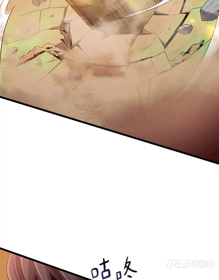 89.贯穿射手117