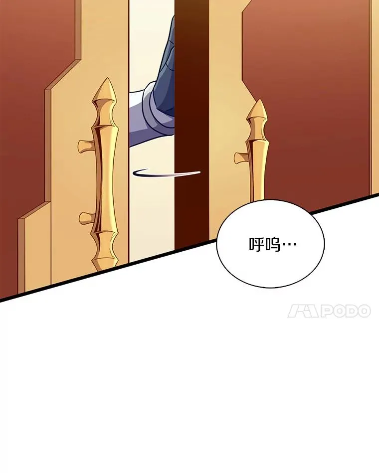 121.新大陆探险97