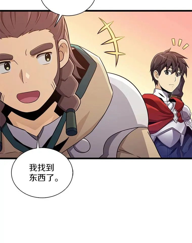 120.6号研究室61