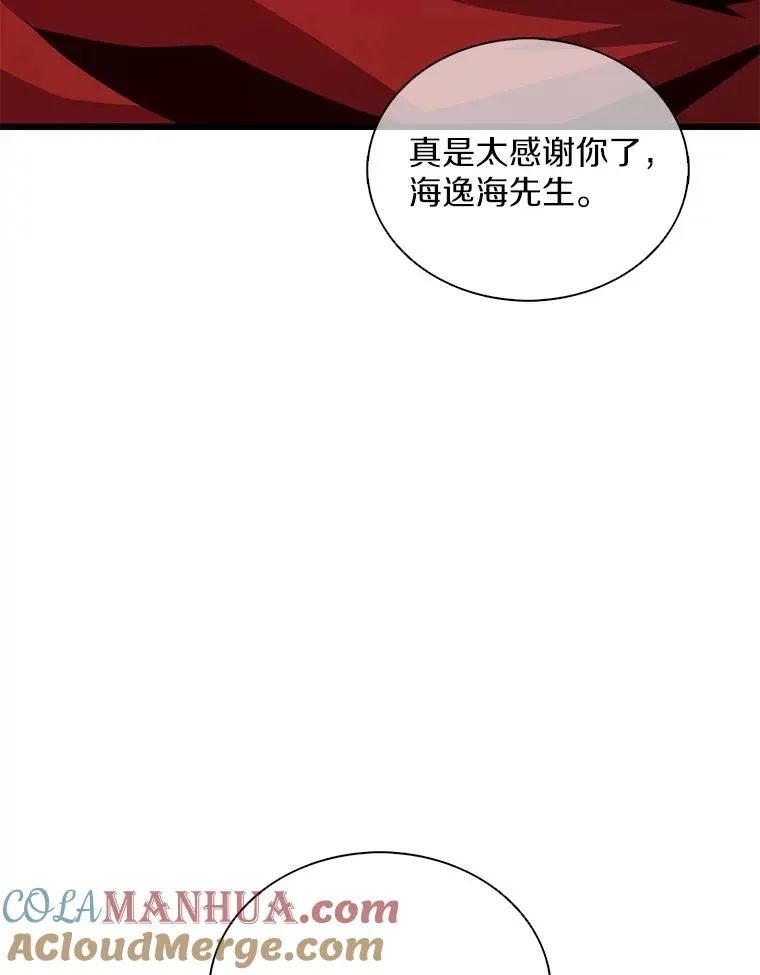 121.新大陆探险64