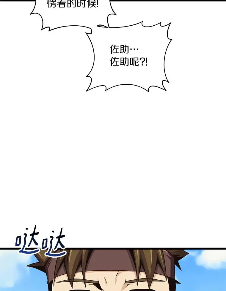 85.来龙去脉54