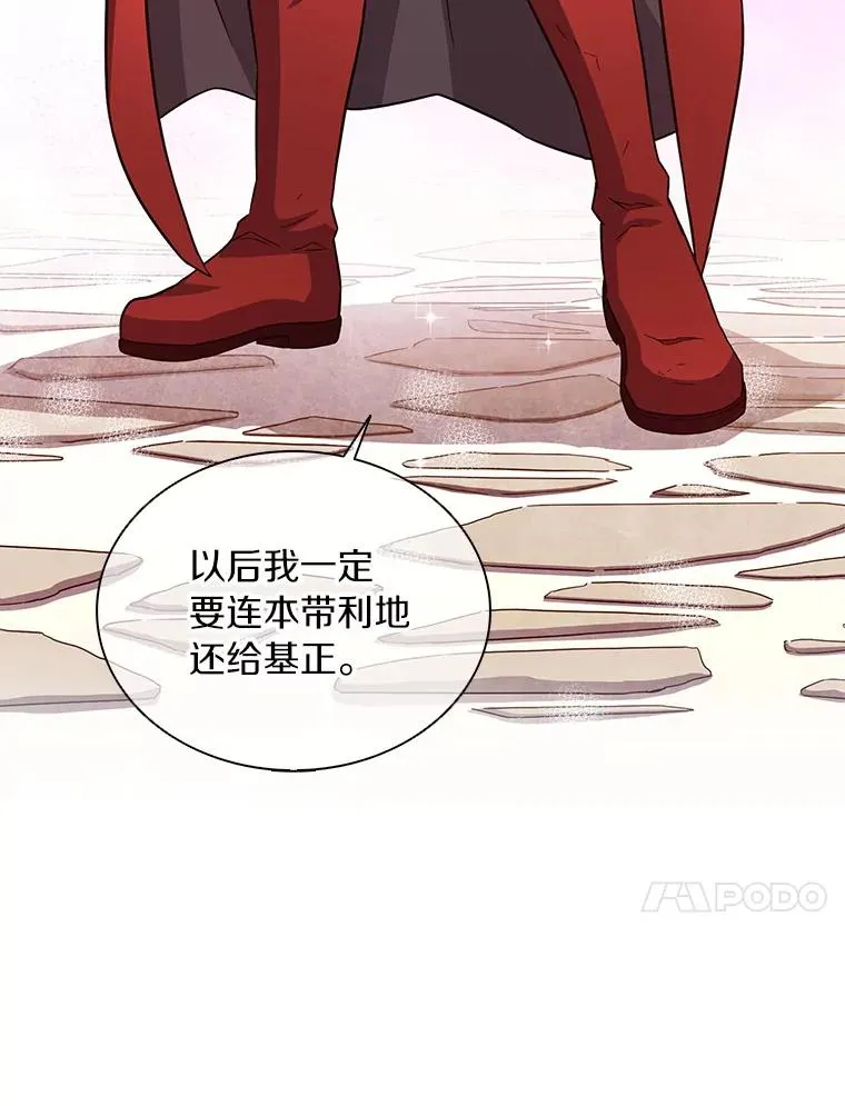56.雪上加霜78