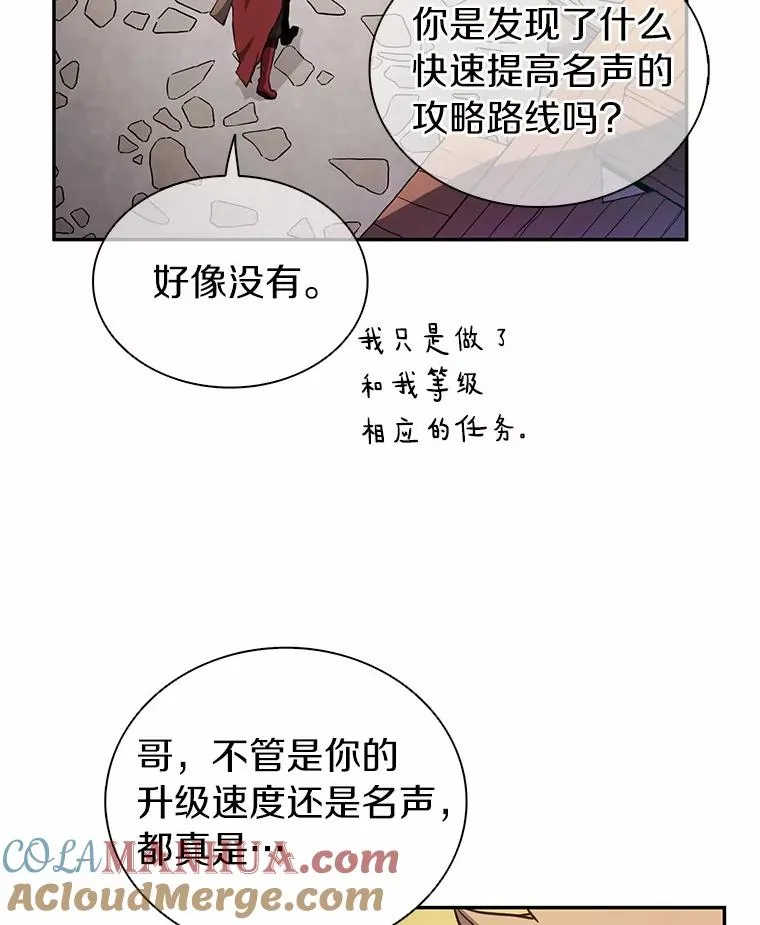 23.火枪学院68