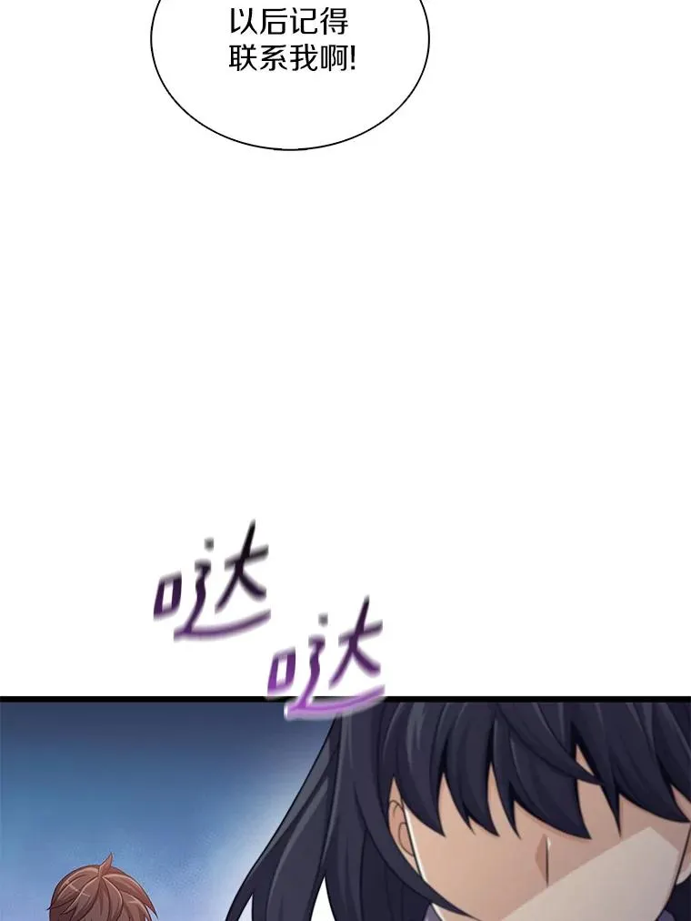 111.魔弹射手的传说25