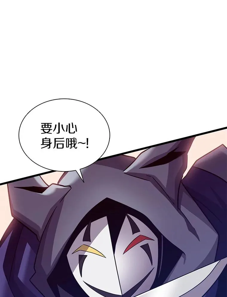 113.魔剑士李智源121